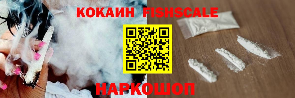 COCAIN Боливия Воронеж