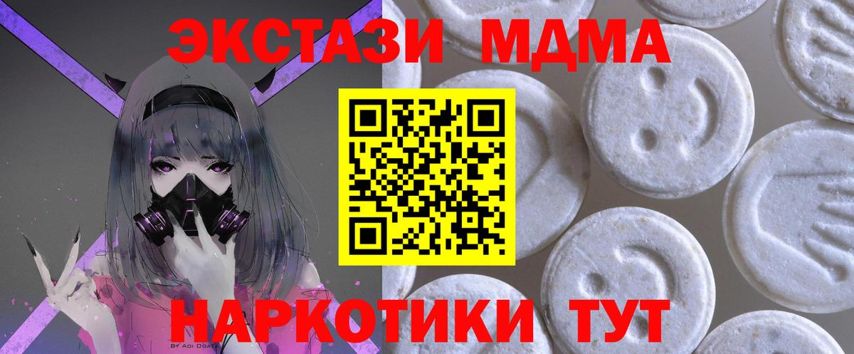 как найти   сайты даркнета официальный сайт  Воронеж  ЭКСТАЗИ Cube  Вход с VPN 