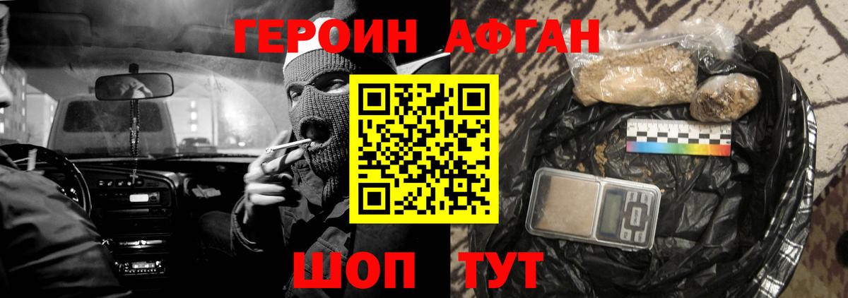 Воронеж  ГАШИШ  NBOMe  Вход с VPN  LSD-25  ГАШИШ  COCAIN  Меф МЯУ МЯУ кристаллы  МАРИХУАНА 