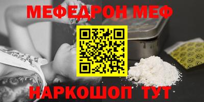 амфетамин Лесосибирск