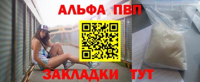 кокаин премиум Ливны