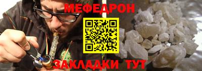 кокаин премиум Ливны