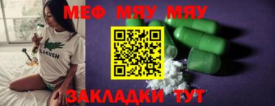 кокаин премиум Ливны