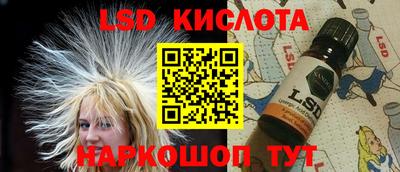 амфетамин Лесосибирск