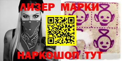амфетамин Лесосибирск