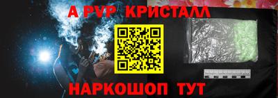 кокаин премиум Ливны