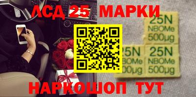 амфетамин Лесосибирск