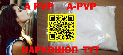 амфетамин Лесосибирск