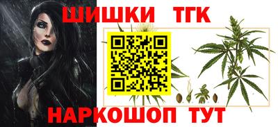 кокаин премиум Ливны