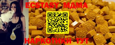 амфетамин Лесосибирск