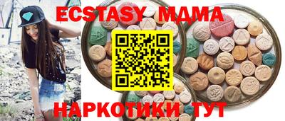 MDMA Premium VHQ Ликино-Дулёво