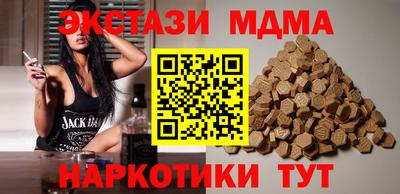 амфетамин Лесосибирск