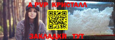 амфетамин Лесосибирск