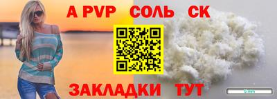 амфетамин Лесосибирск