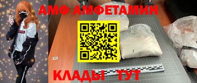 кокаин премиум Ливны