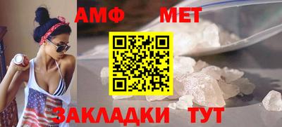 амфетамин Лесосибирск