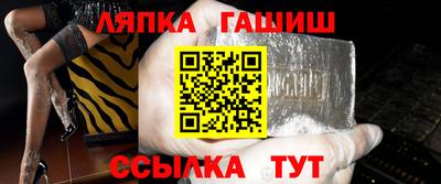 амфетамин Лесосибирск
