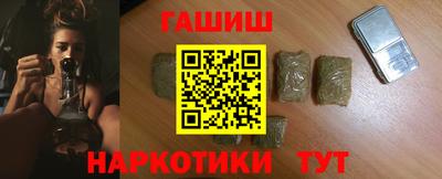 амфетамин Лесосибирск