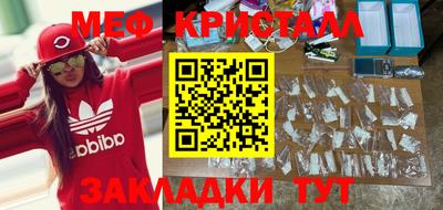 кокаин премиум Ливны