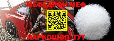 кокаин премиум Ливны