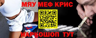 кокаин премиум Ливны