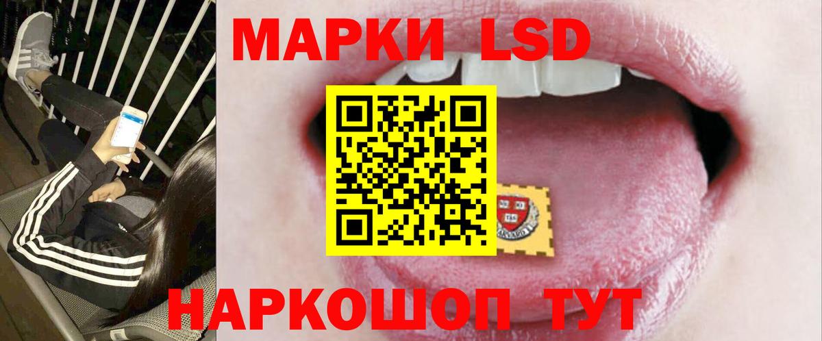 Воронеж  LSD-25 экстази  Вход с VPN  LSD-25 экстази кислота 