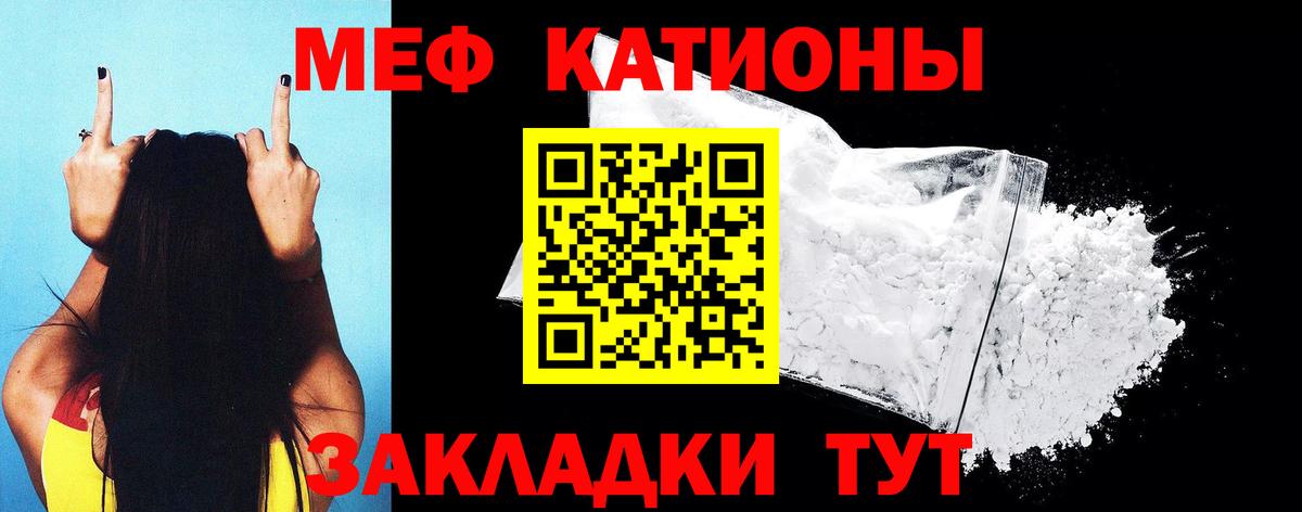 МЕФ мука Воронеж