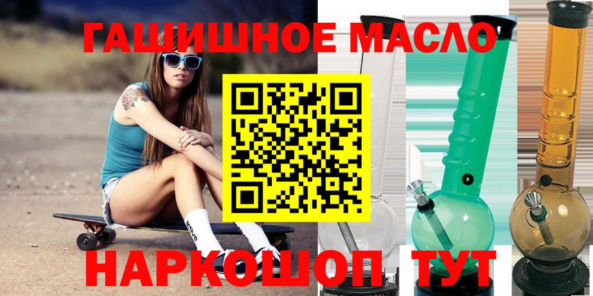 ТГК концентрат Воронеж