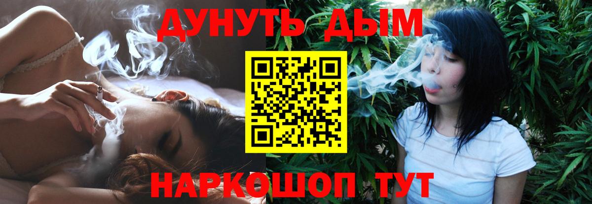 Воронеж  Каннабис VHQ  Марихуана White Widow  Вход с VPN  Бошки Шишки ГИДРОПОН 