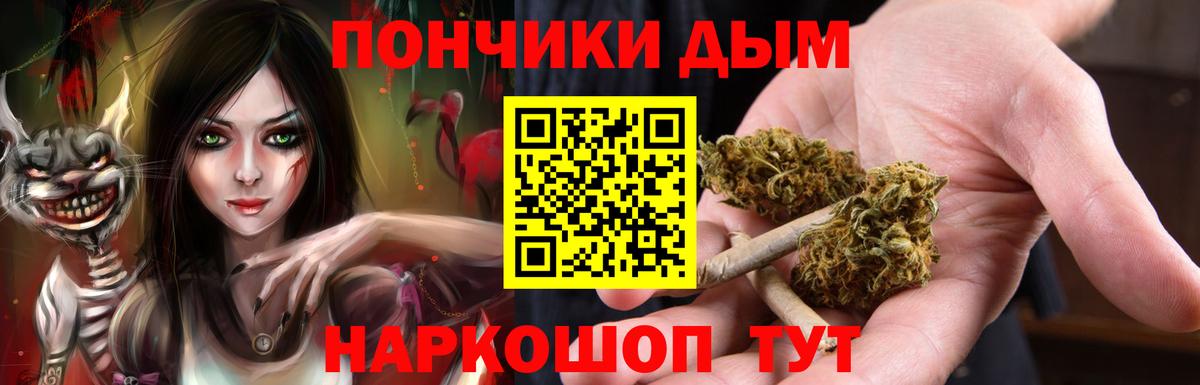 Бошки марихуана Bruce Banner Воронеж